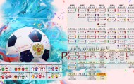 斑马军团火力全开！尤文图斯15名球员破门创意甲纪录，团队足球铸就争冠基石