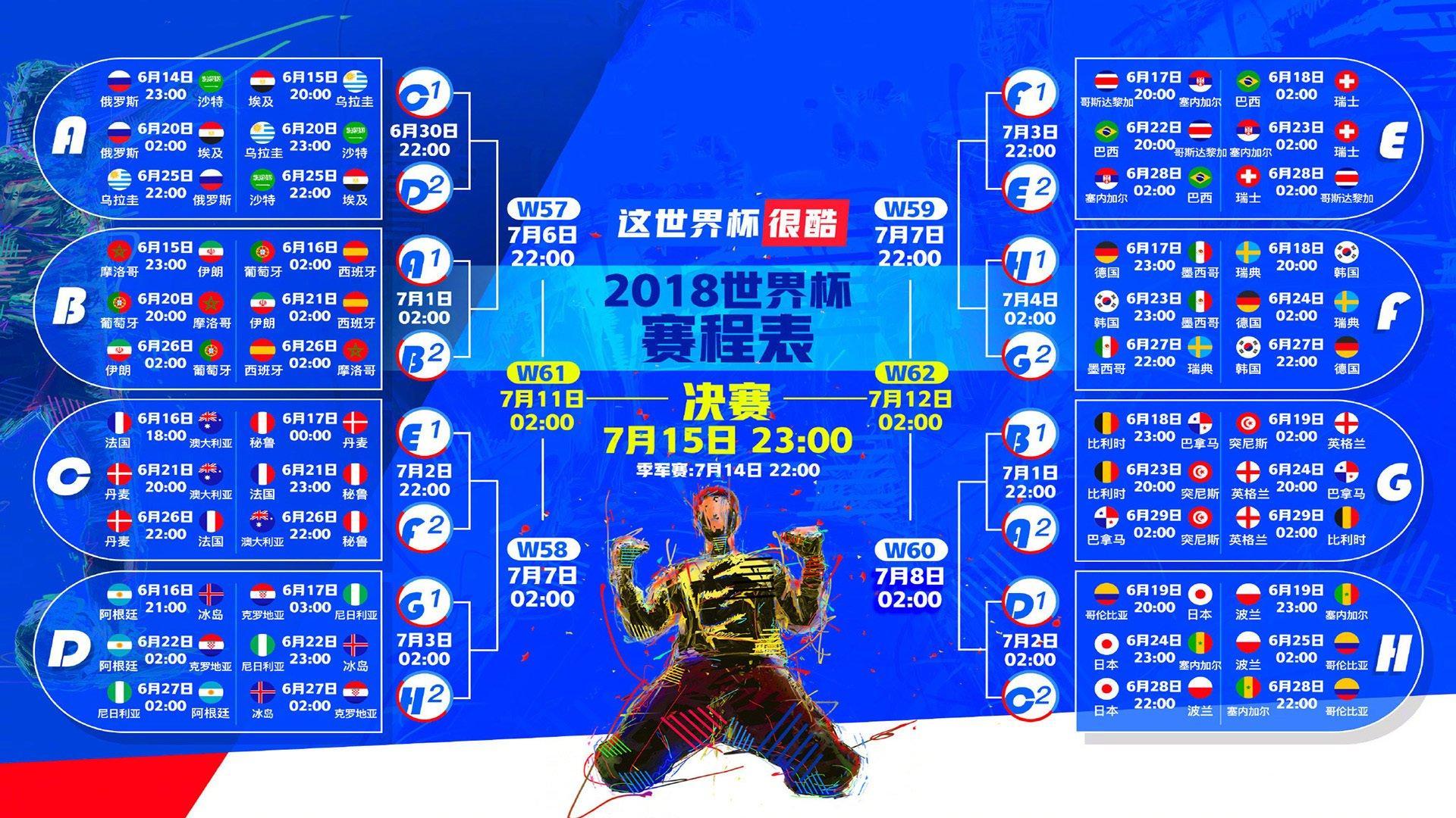 穆勒经典广告bifi宣传片再掀热潮，足球与美食的跨界传奇