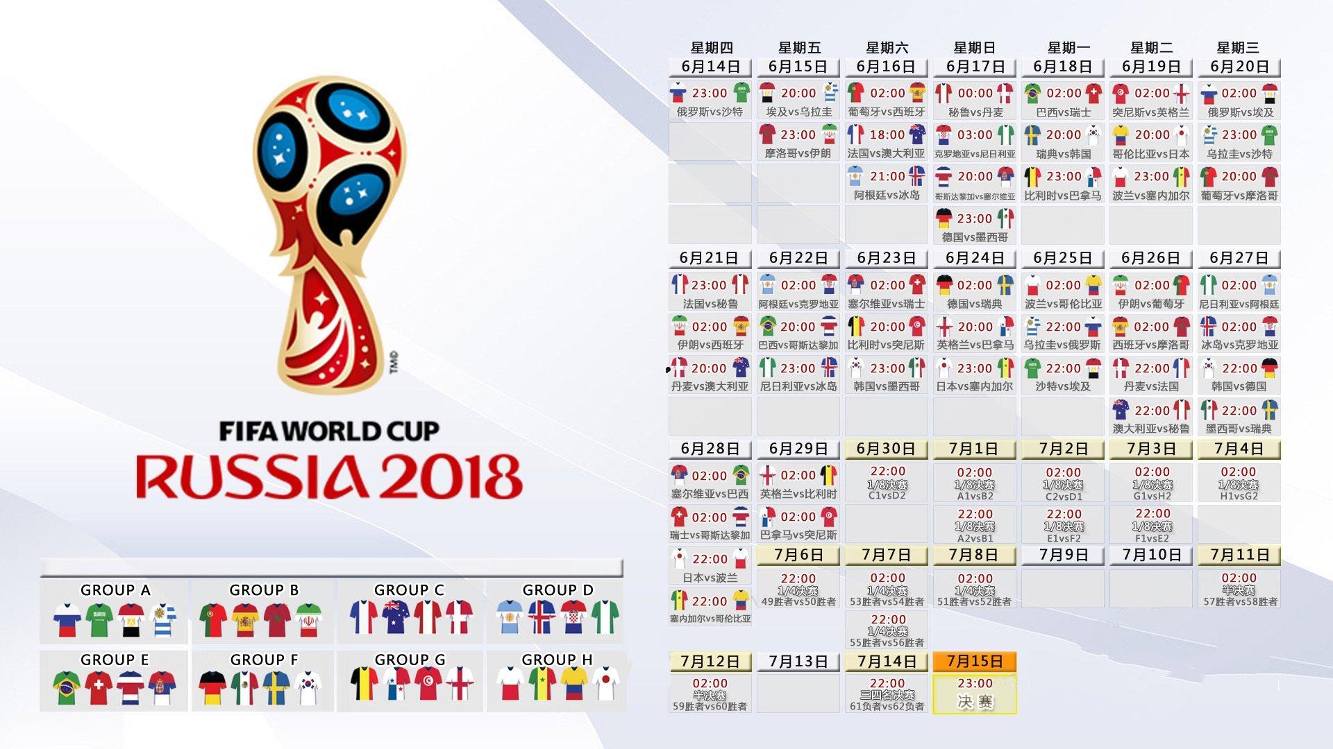 韩国队公布东亚杯名单，赵贤祐领衔 旅欧球星缺席 首战国足